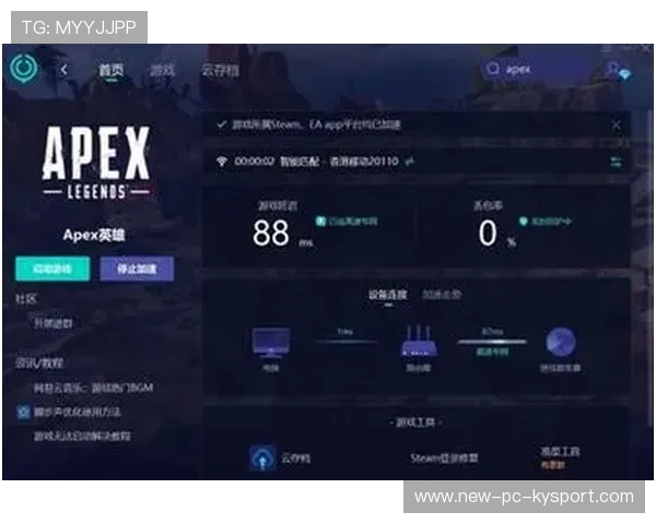 APEX英雄 线上赛事观赛人数创新高，apex一场比赛大概需要多少时间