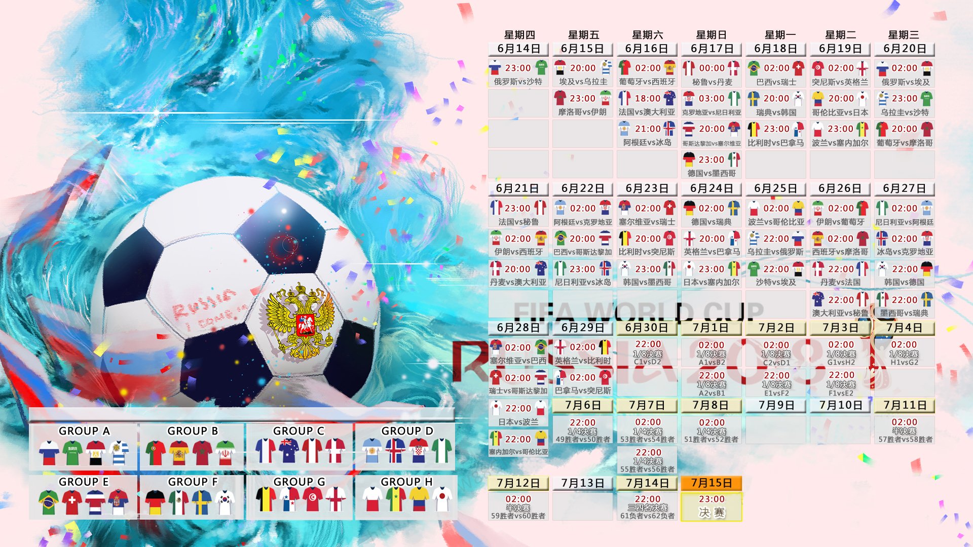 U16女篮亚洲杯中国大胜叙利亚，附加赛将战菲律宾