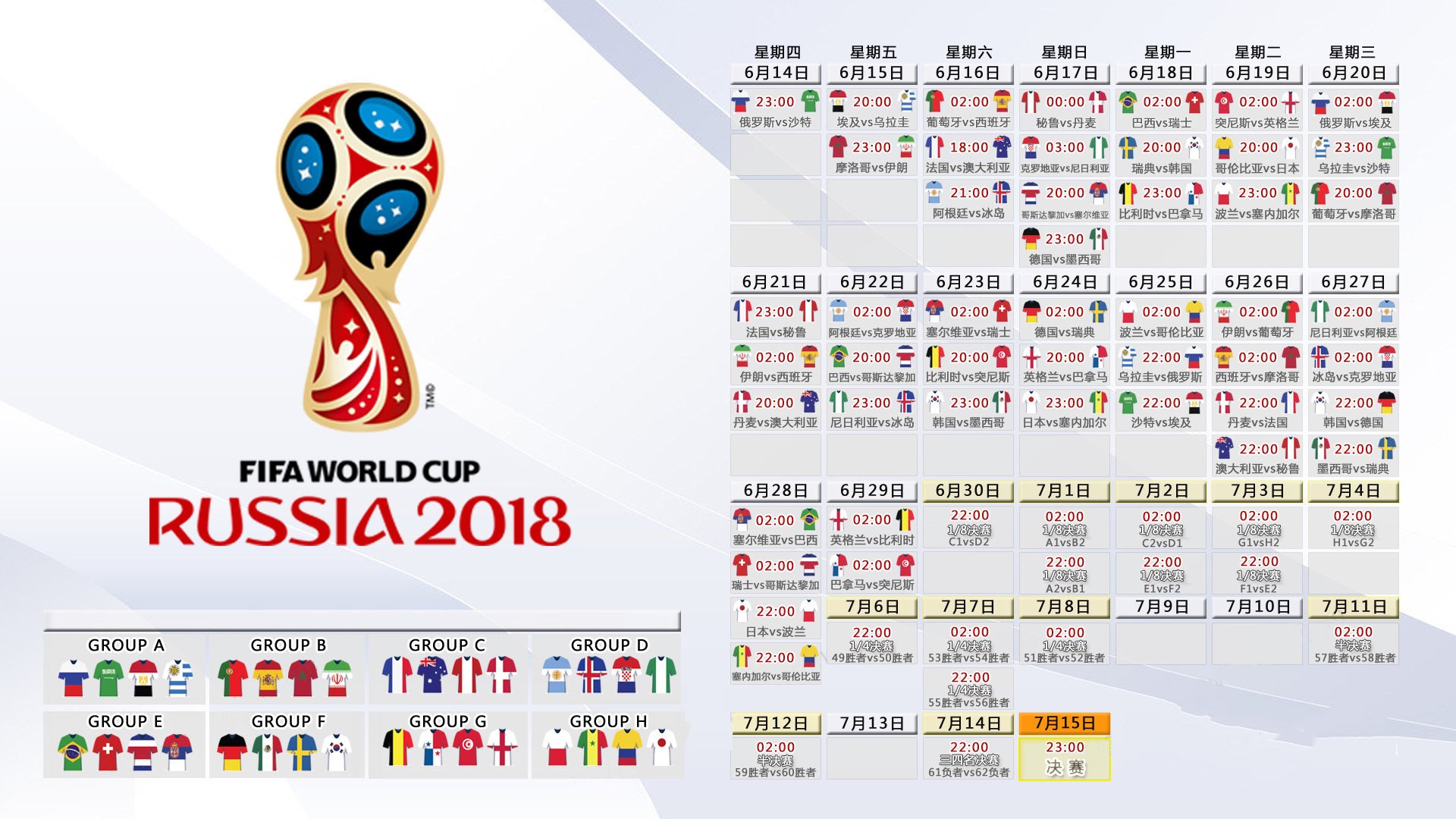 世界足球培训营海外版权合作案例,国内足球培训机构